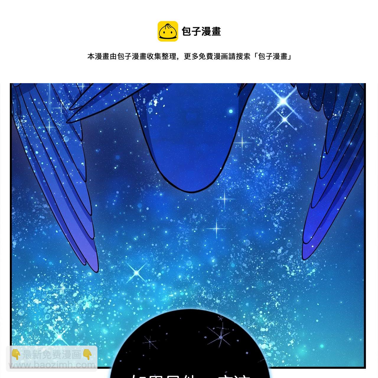 《我有一只三星龙》第91话 翻译家 第27页