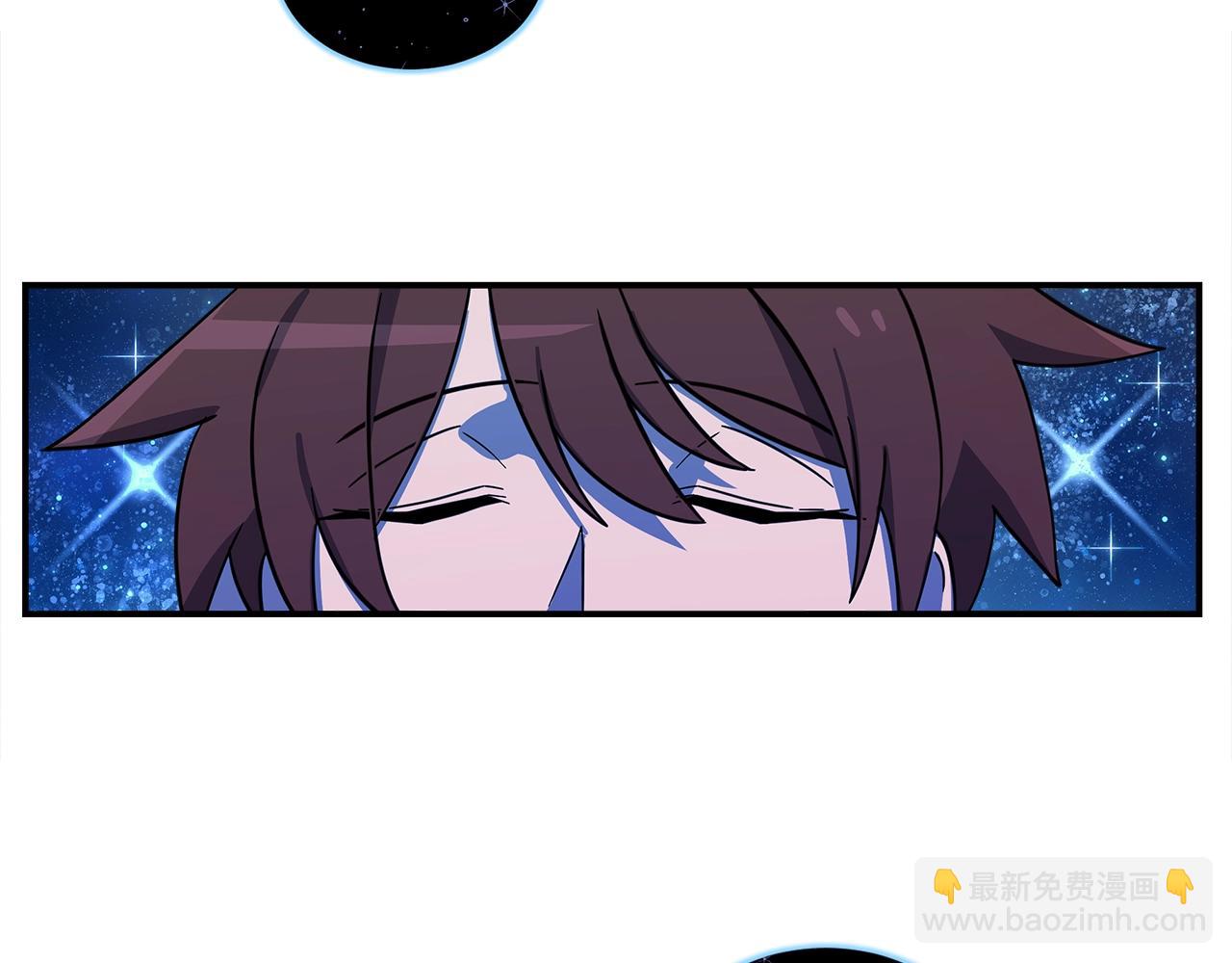 《我有一只三星龙》第91话 翻译家 第2页