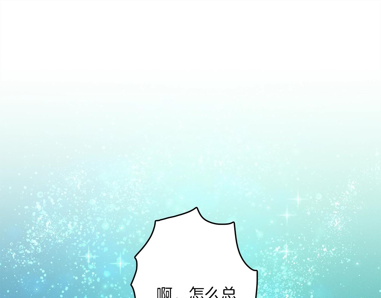 《我有一只三星龙》第91话 翻译家 第35页