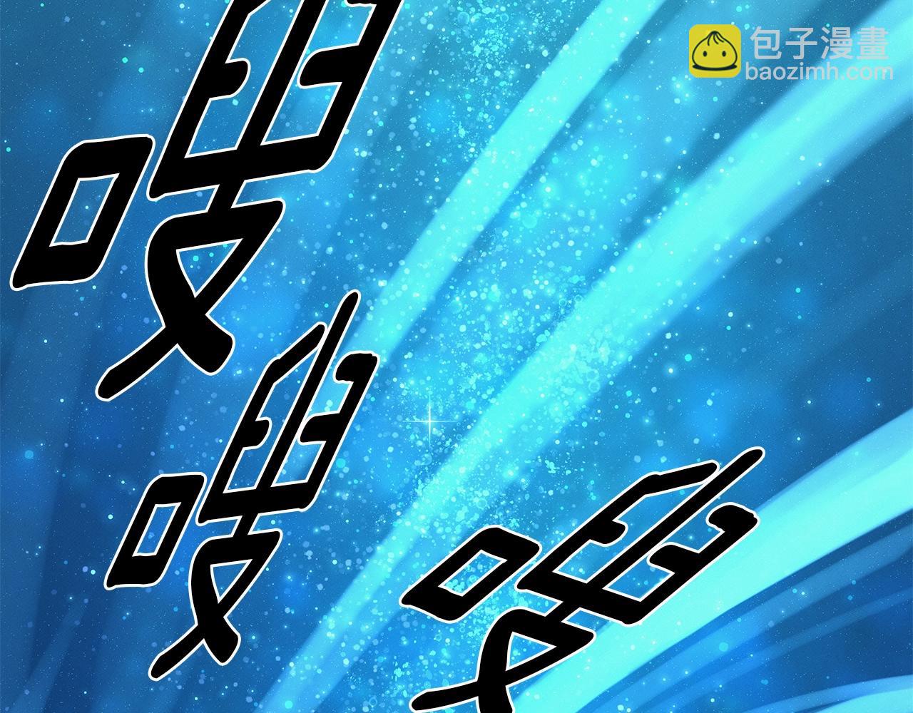 《我有一只三星龙》第91话 翻译家 第37页