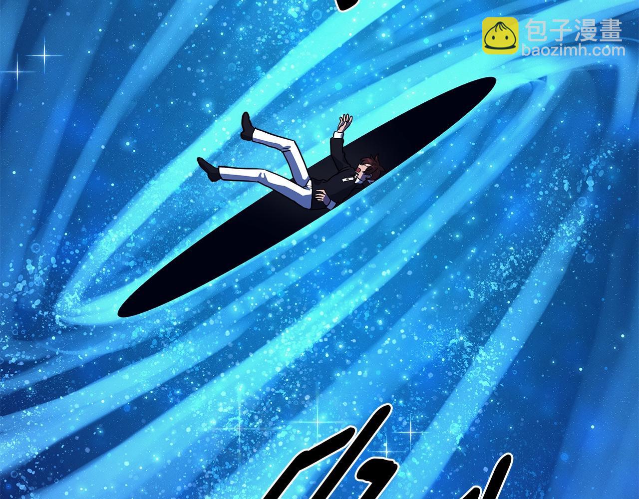 《我有一只三星龙》第91话 翻译家 第38页