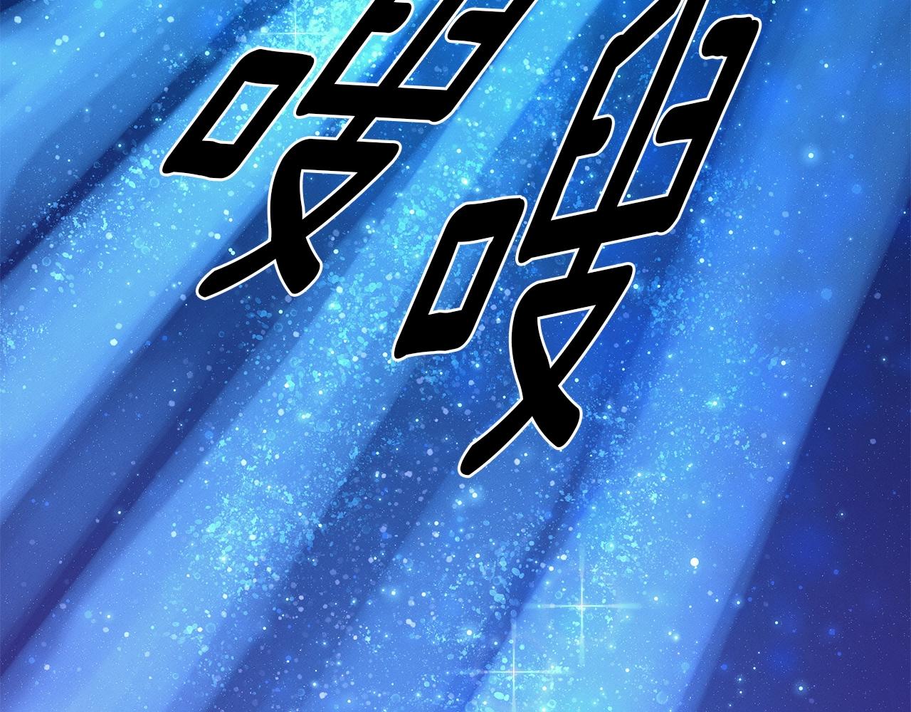 《我有一只三星龙》第91话 翻译家 第39页
