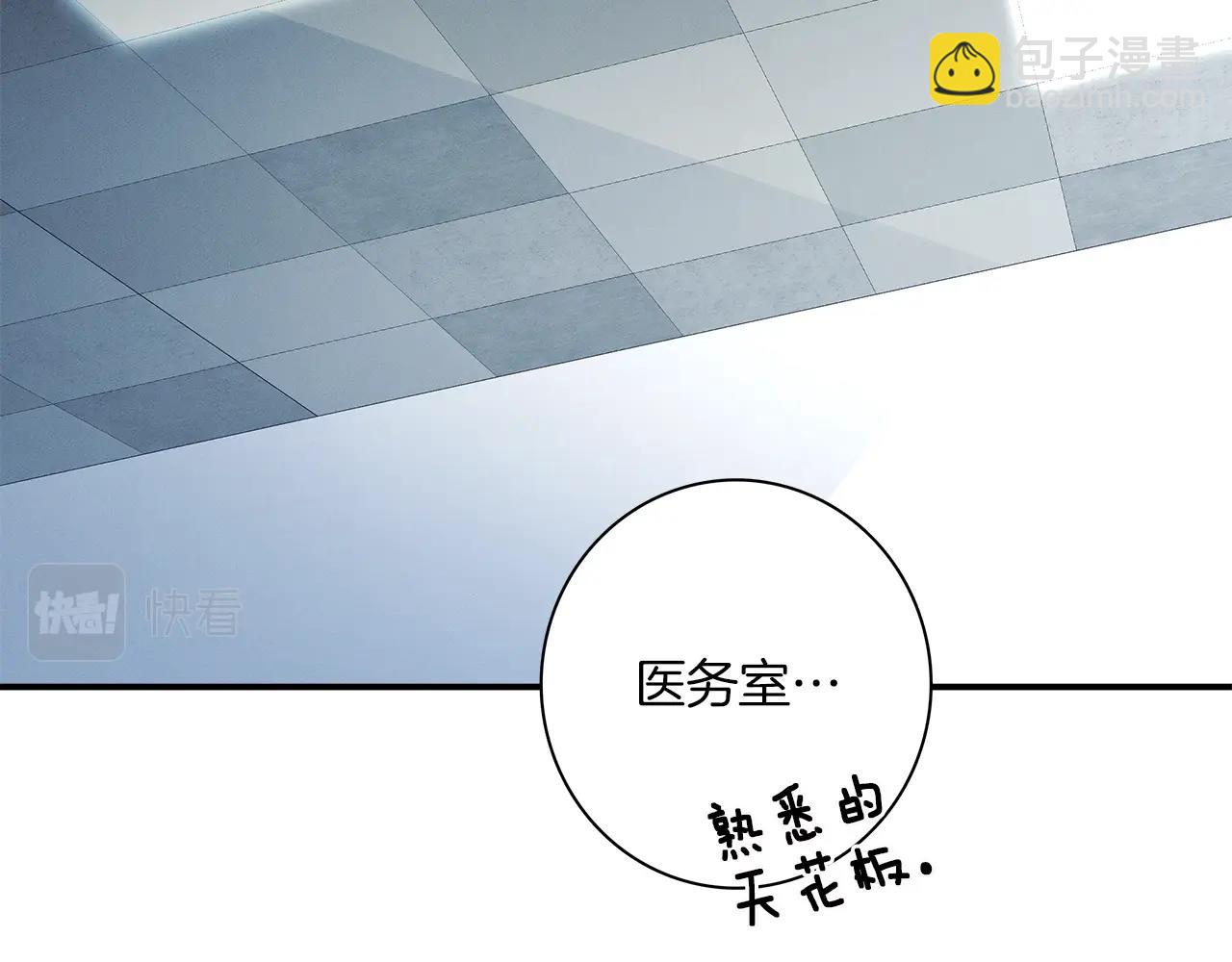 《我有一只三星龙》第91话 翻译家 第49页