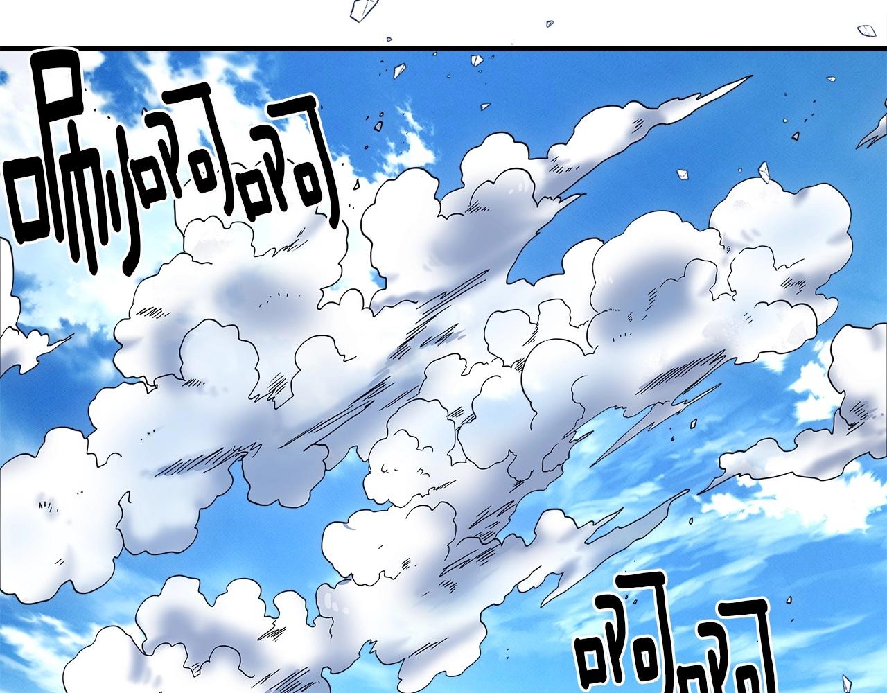 《我有一只三星龙》第88话 领导者 第14页
