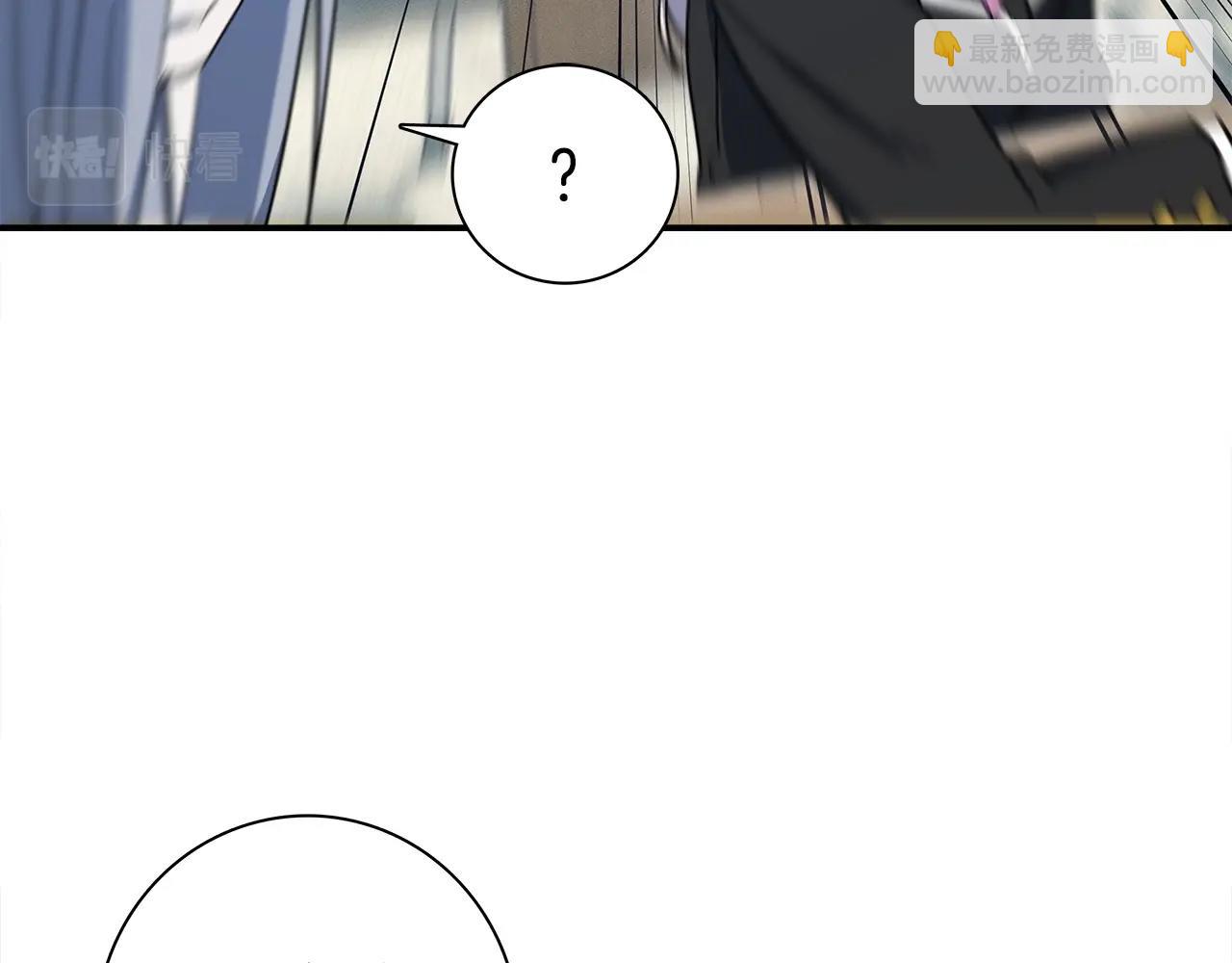 《我有一只三星龙》第88话 领导者 第20页
