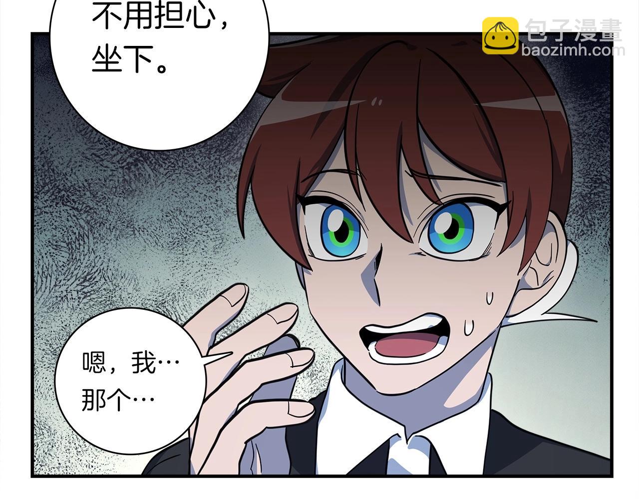 《我有一只三星龙》第88话 领导者 第21页
