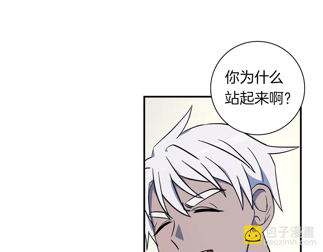 《我有一只三星龙》第88话 领导者 第28页
