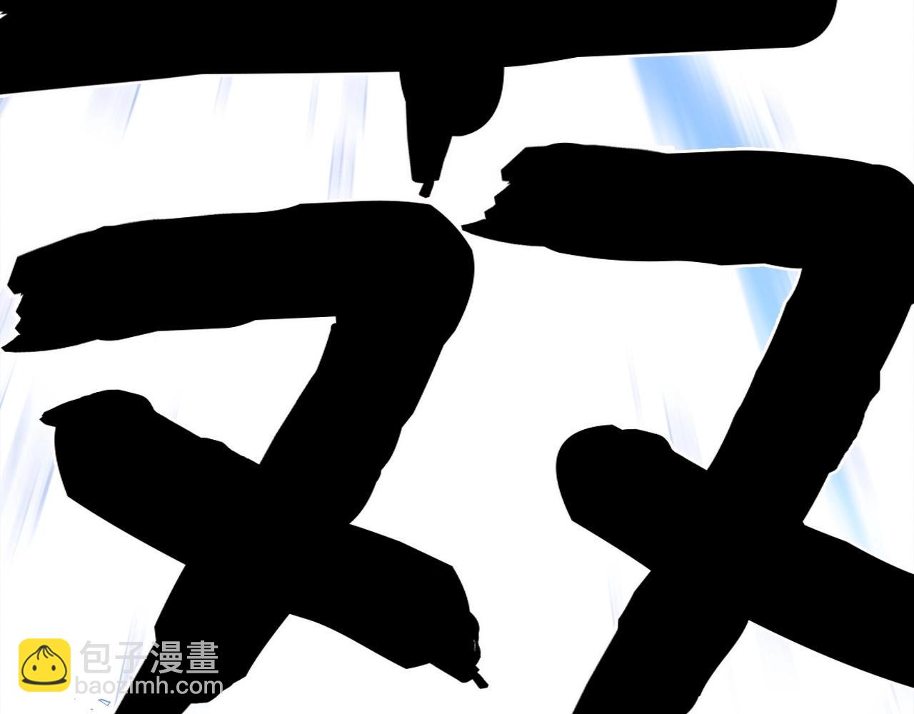 《我有一只三星龙》第88话 领导者 第3页