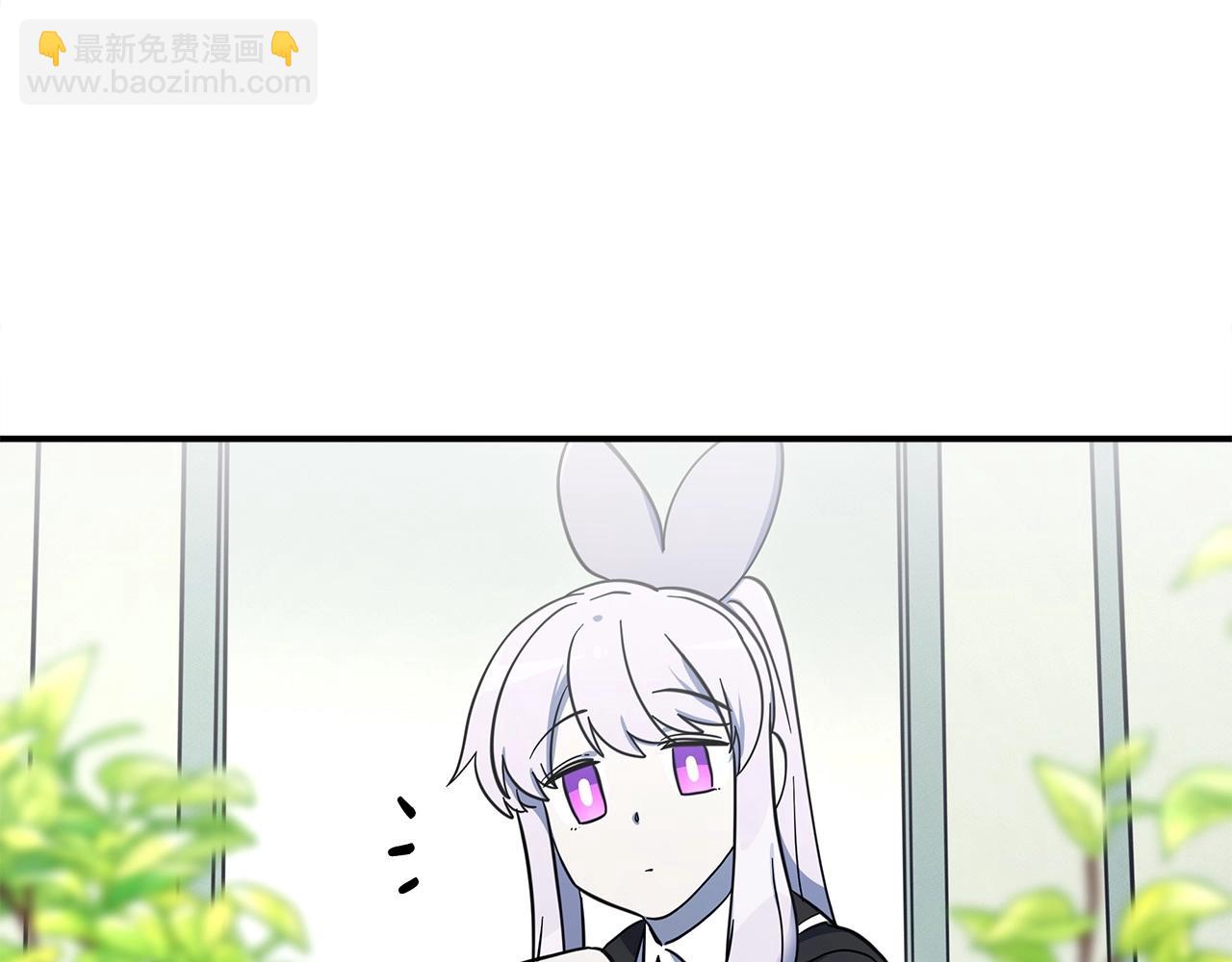 《我有一只三星龙》第88话 领导者 第40页