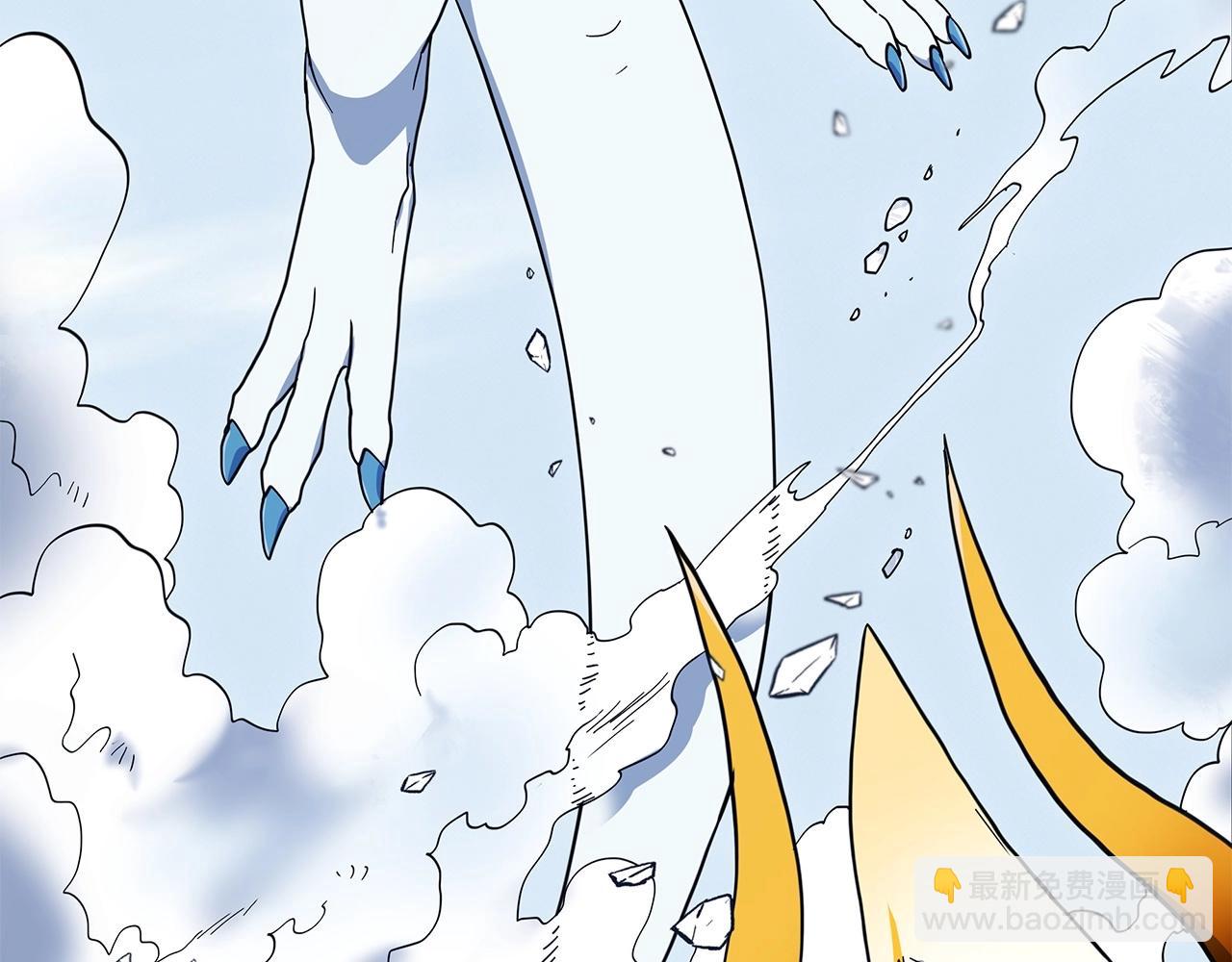 《我有一只三星龙》第88话 领导者 第48页
