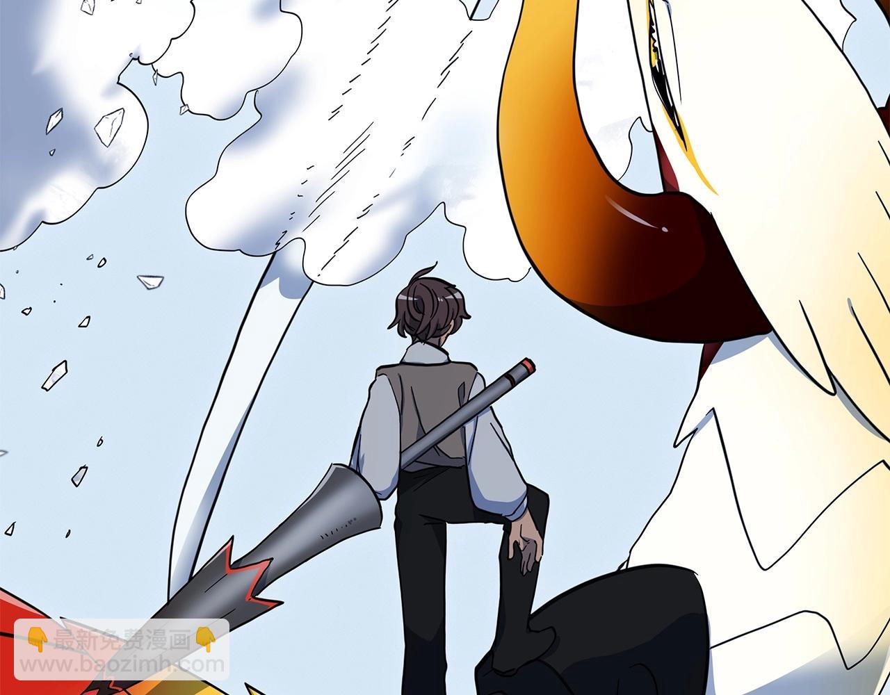 《我有一只三星龙》第88话 领导者 第49页