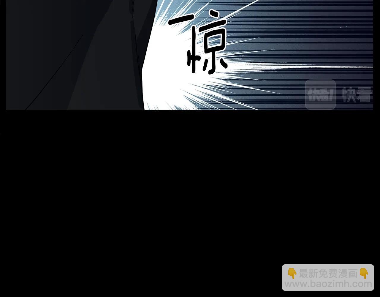 《我有一只三星龙》第92话 这可怎么办 第20页