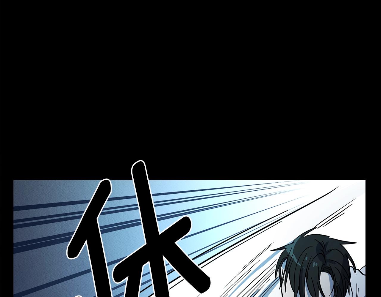 《我有一只三星龙》第92话 这可怎么办 第21页