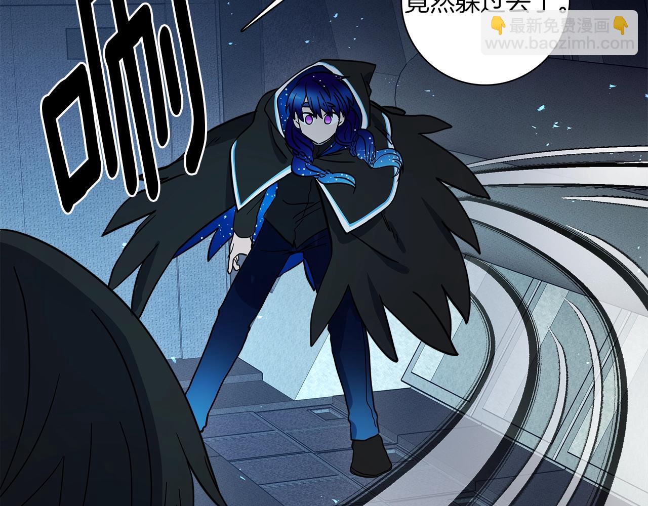 《我有一只三星龙》第92话 这可怎么办 第24页