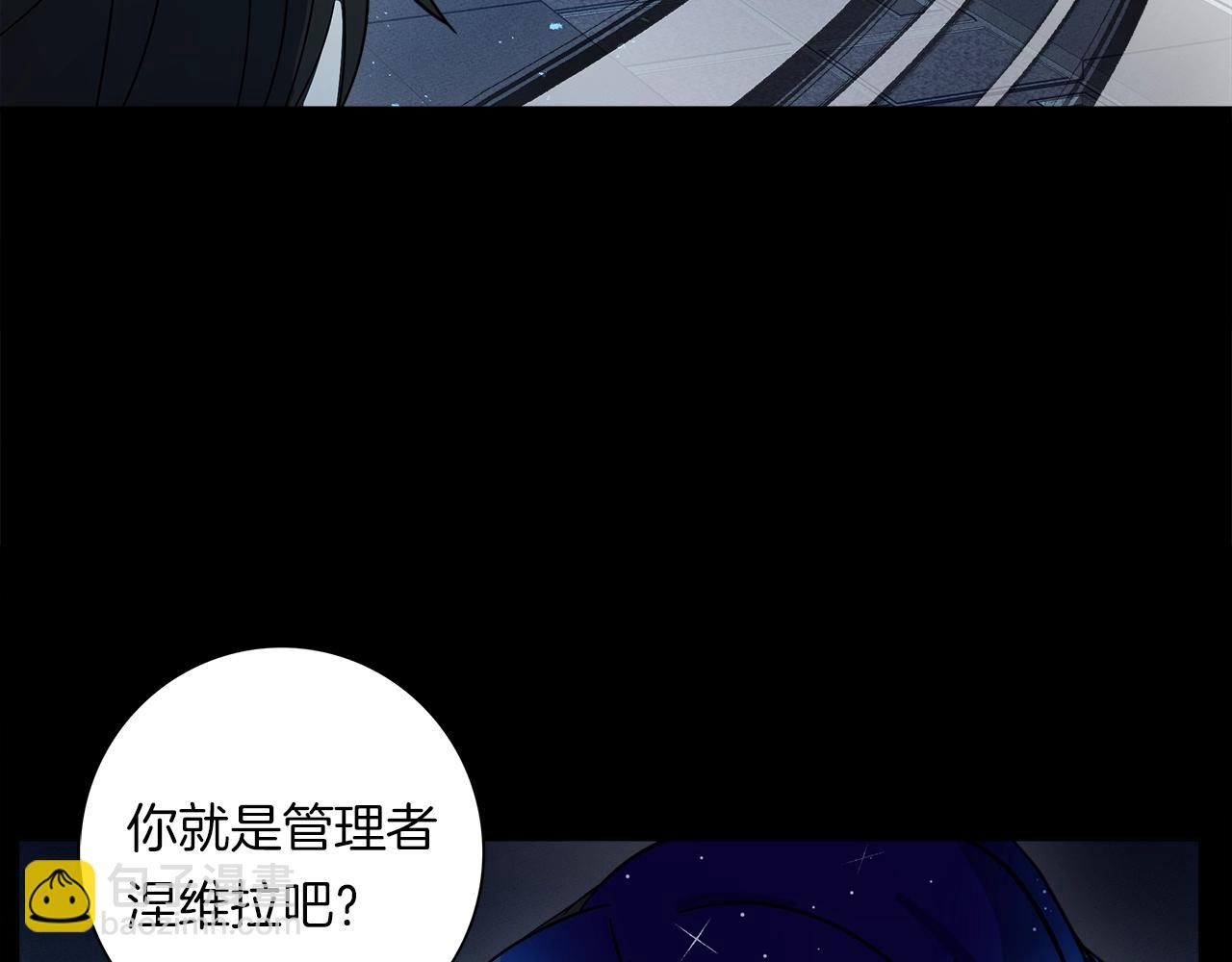 《我有一只三星龙》第92话 这可怎么办 第25页