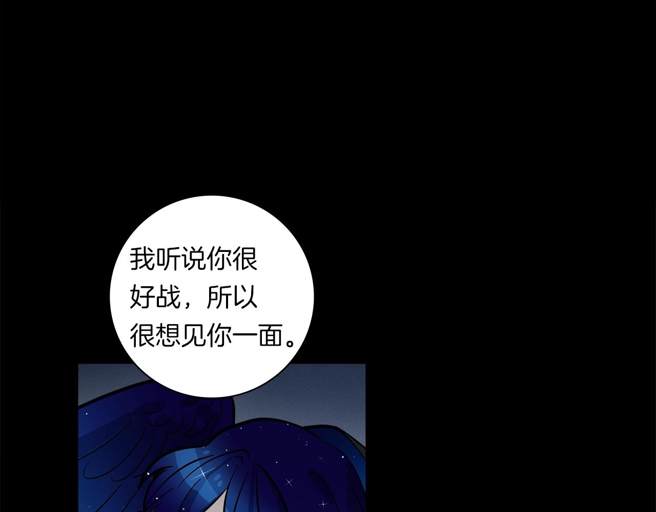 《我有一只三星龙》第92话 这可怎么办 第31页