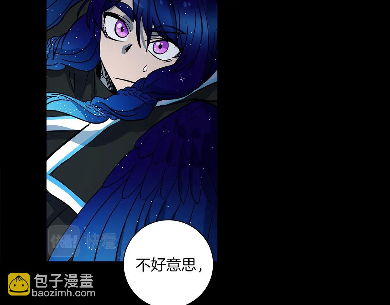 《我有一只三星龙》第92话 这可怎么办 第32页