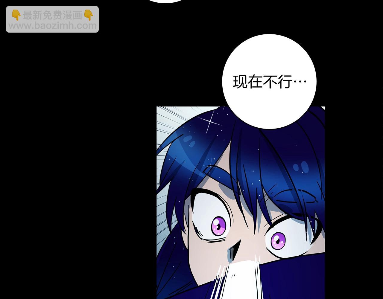 《我有一只三星龙》第92话 这可怎么办 第33页