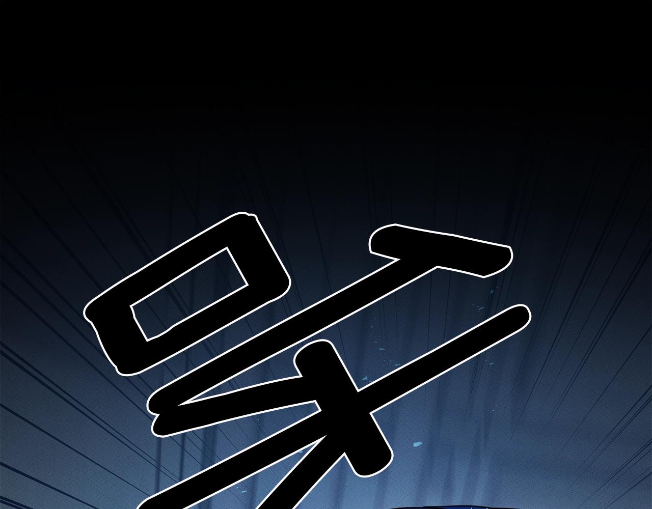 《我有一只三星龙》第92话 这可怎么办 第36页