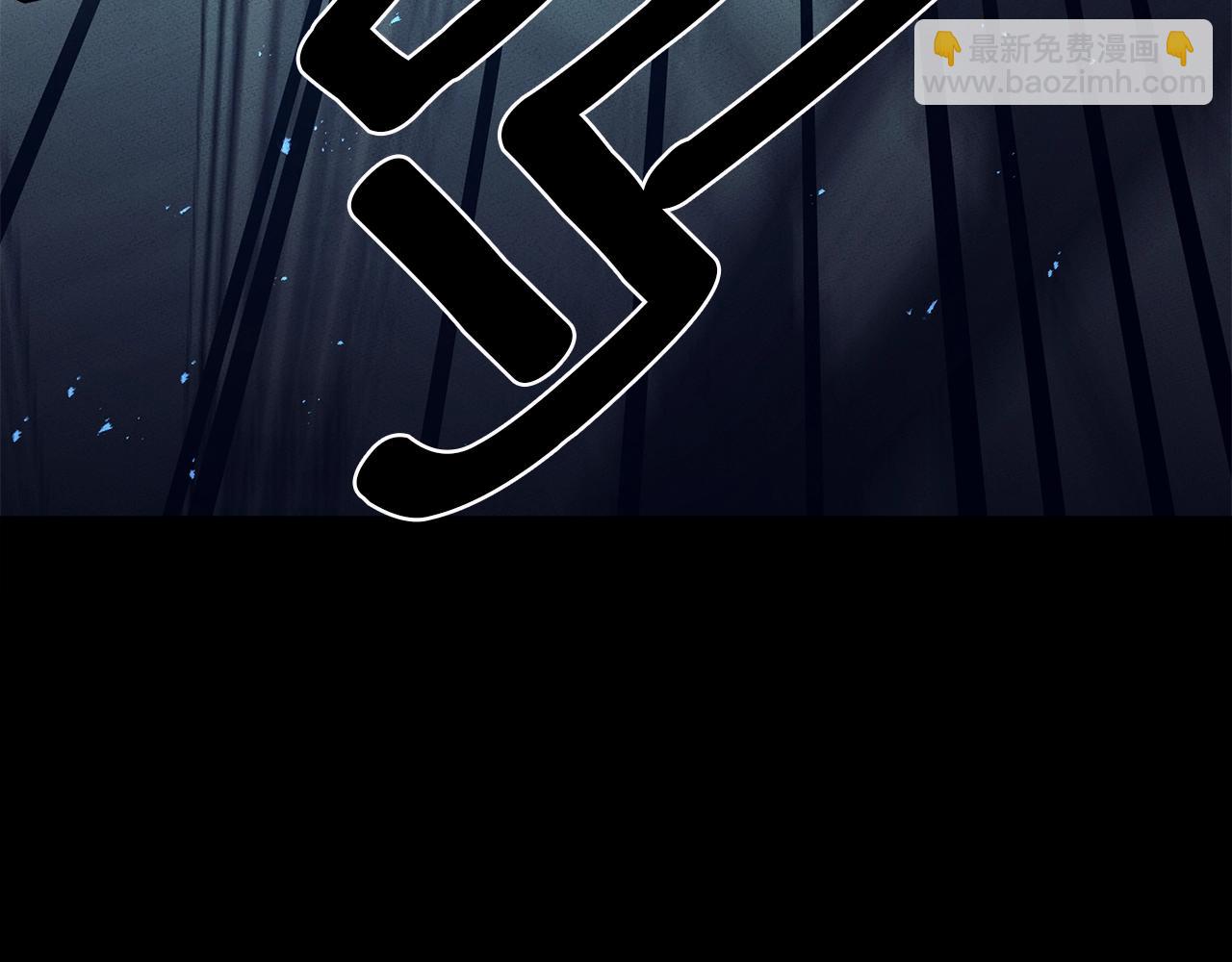 《我有一只三星龙》第92话 这可怎么办 第39页