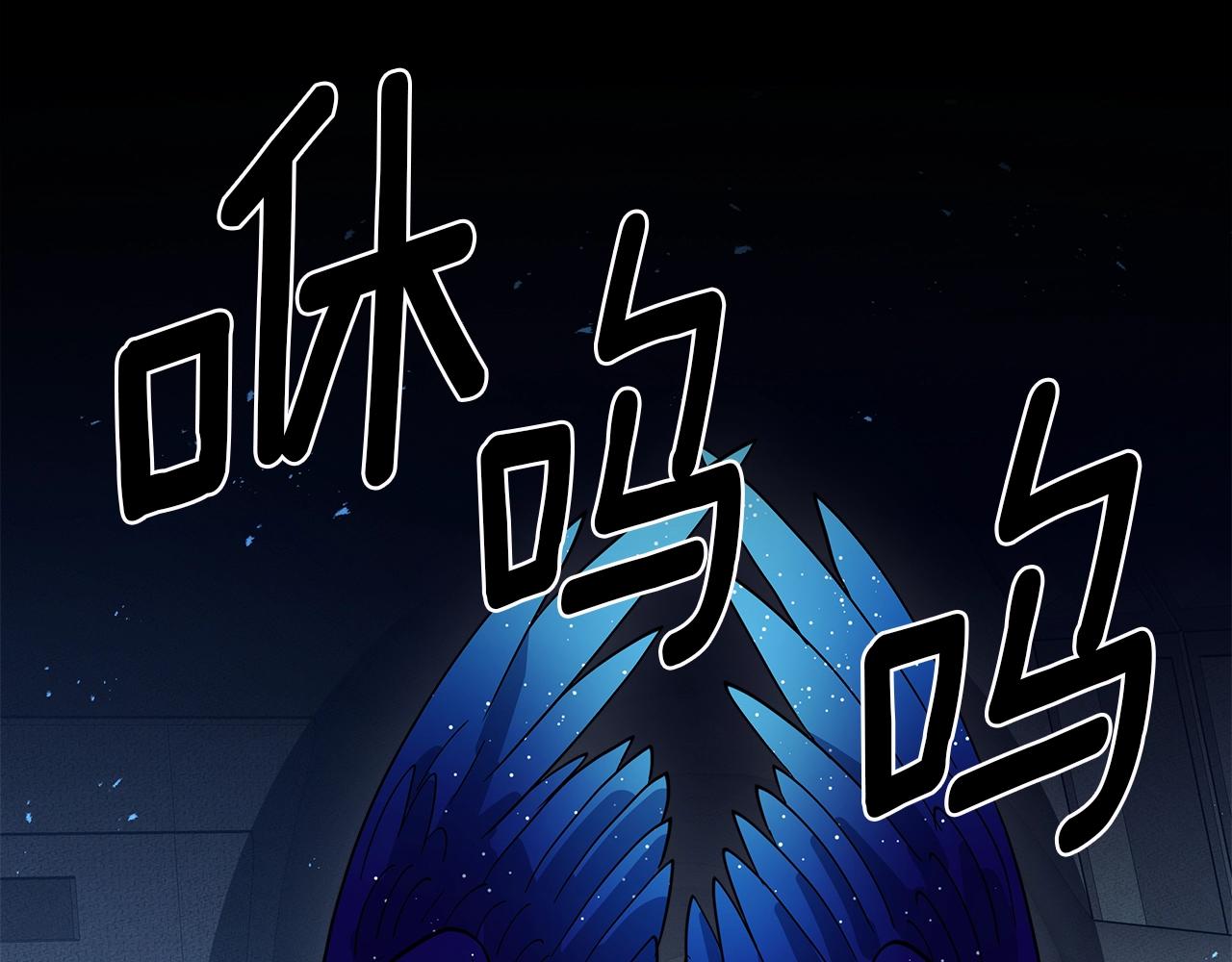 《我有一只三星龙》第92话 这可怎么办 第43页