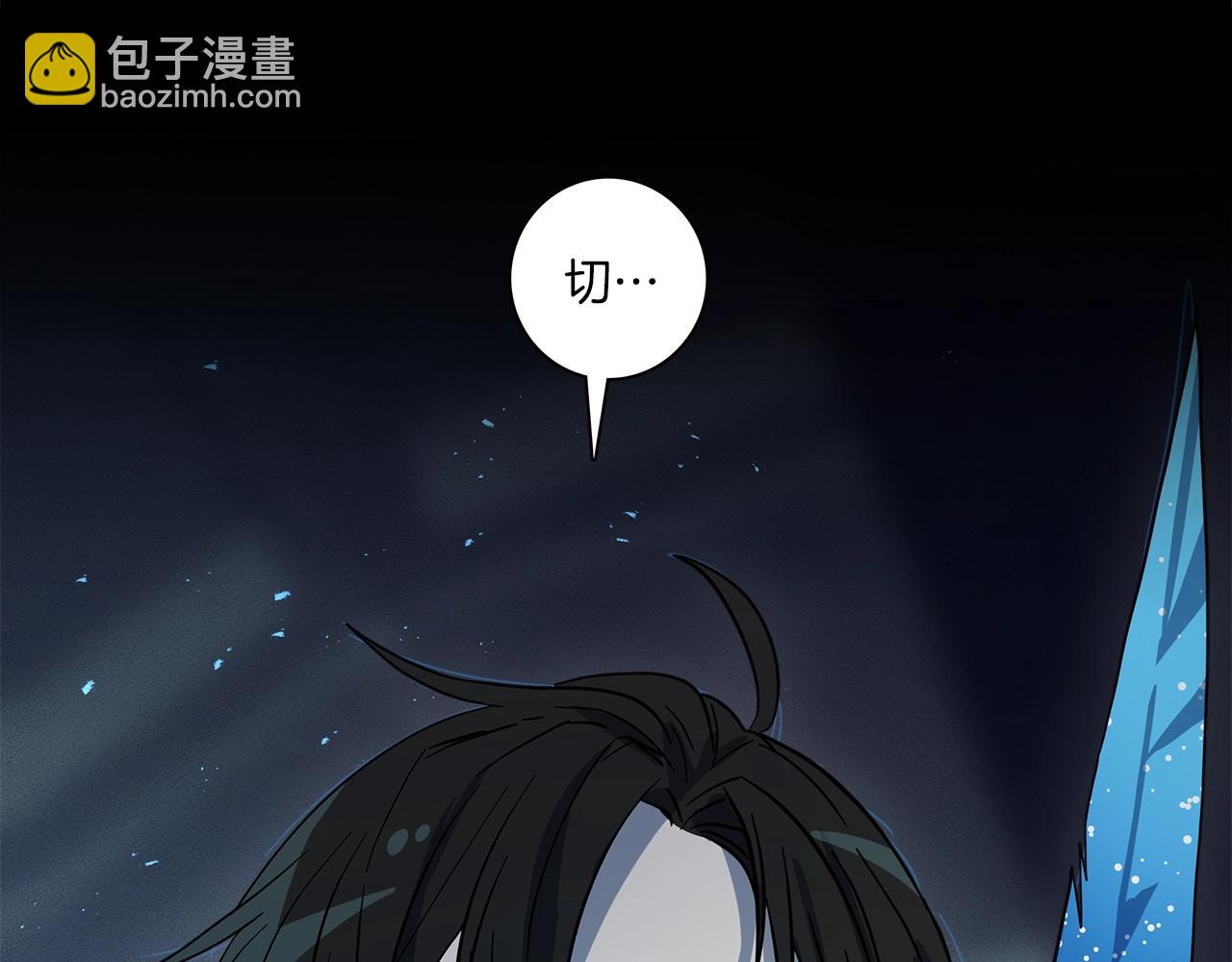 《我有一只三星龙》第92话 这可怎么办 第48页