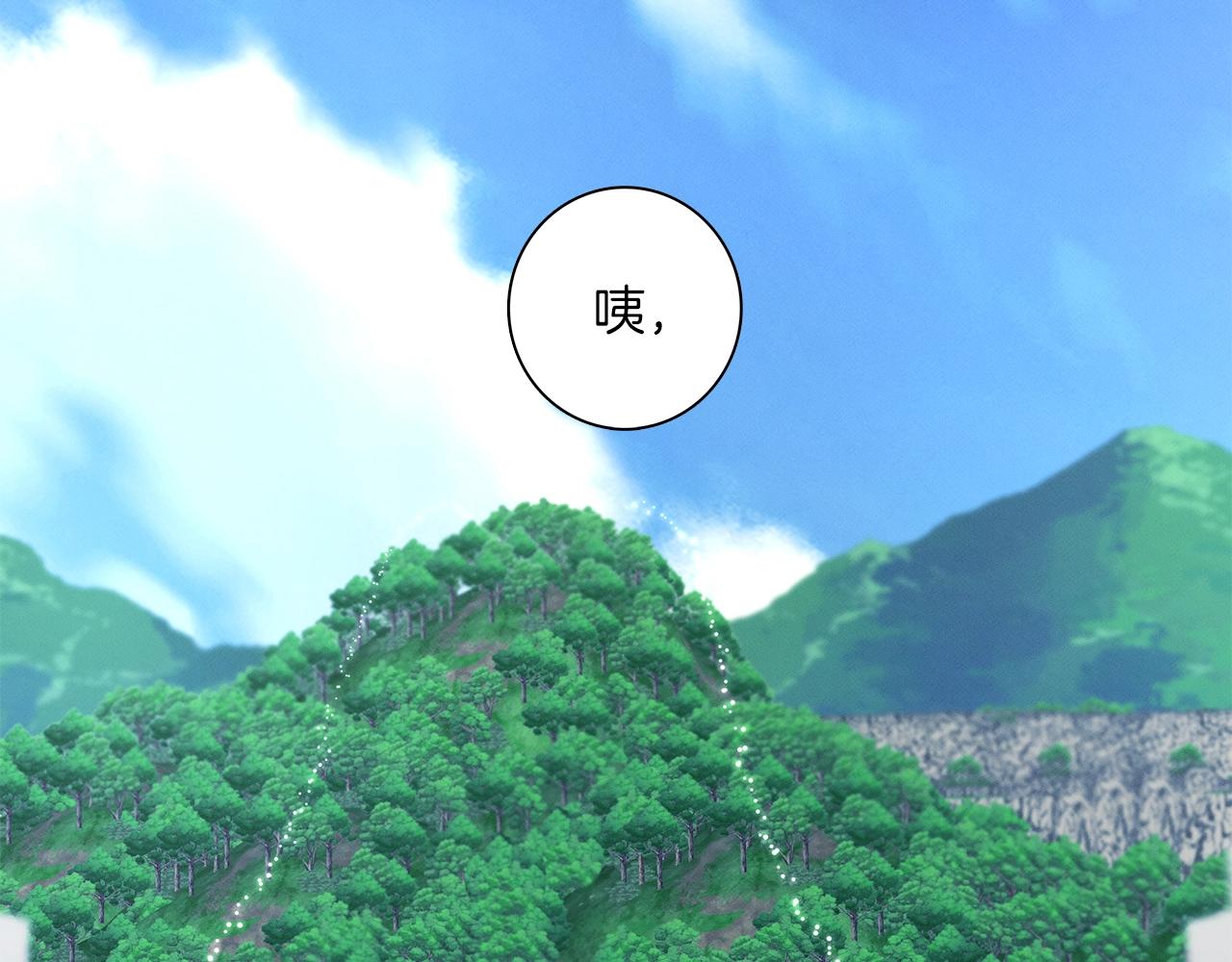 《我有一只三星龙》第93话 义肢 第16页
