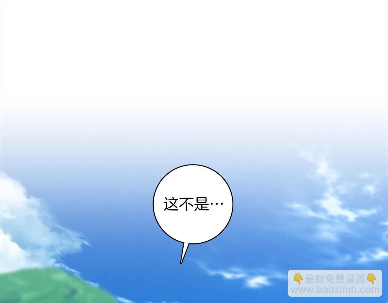《我有一只三星龙》第93话 义肢 第18页