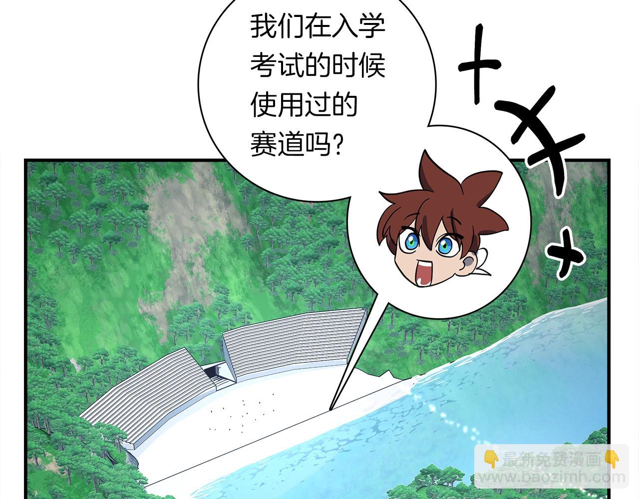 《我有一只三星龙》第93话 义肢 第21页