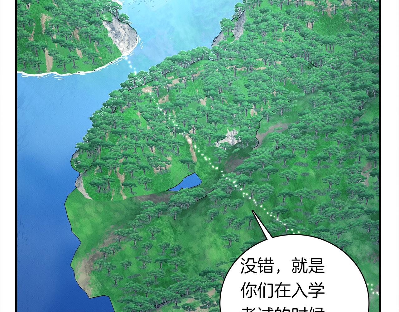 《我有一只三星龙》第93话 义肢 第22页