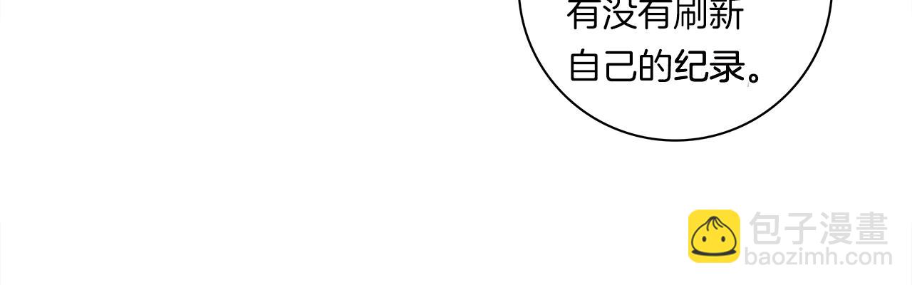 《我有一只三星龙》第93话 义肢 第25页