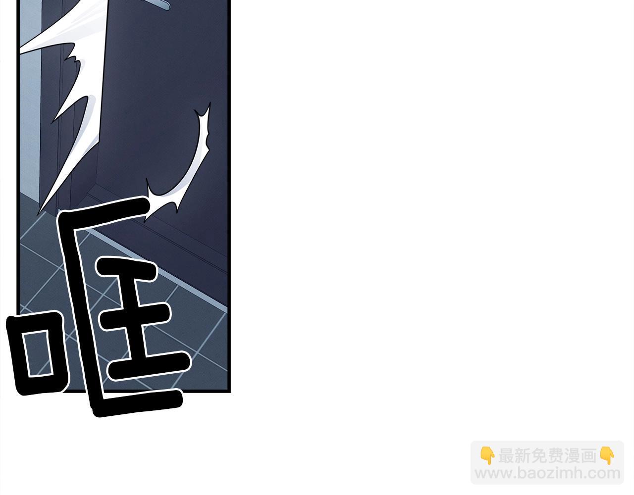 《我有一只三星龙》第93话 义肢 第2页