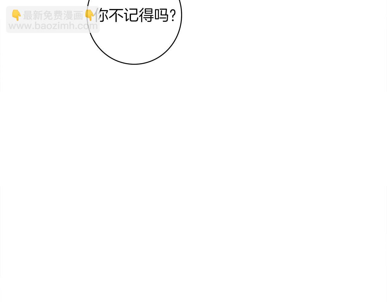 《我有一只三星龙》第93话 义肢 第30页