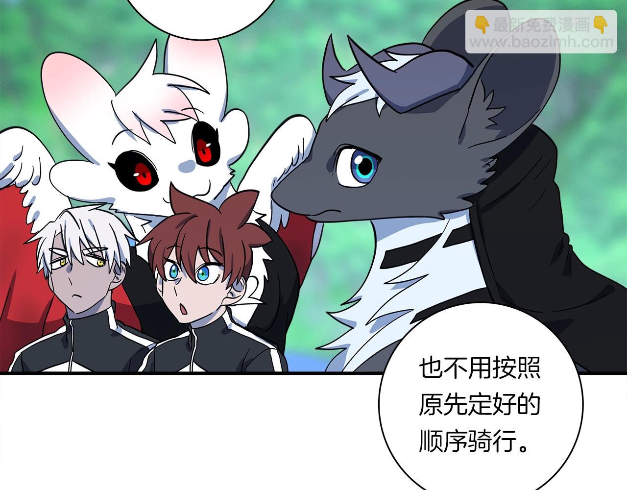 《我有一只三星龙》第93话 义肢 第40页