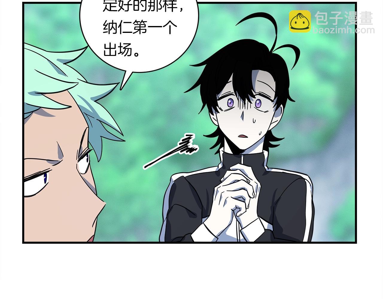 《我有一只三星龙》第93话 义肢 第44页