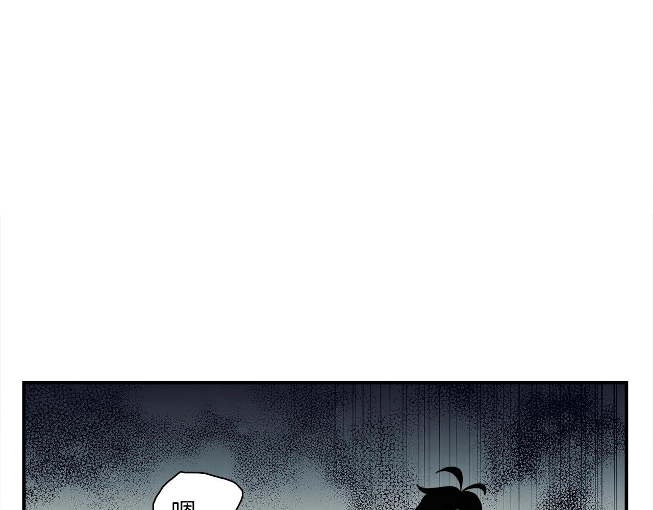 《我有一只三星龙》第93话 义肢 第45页