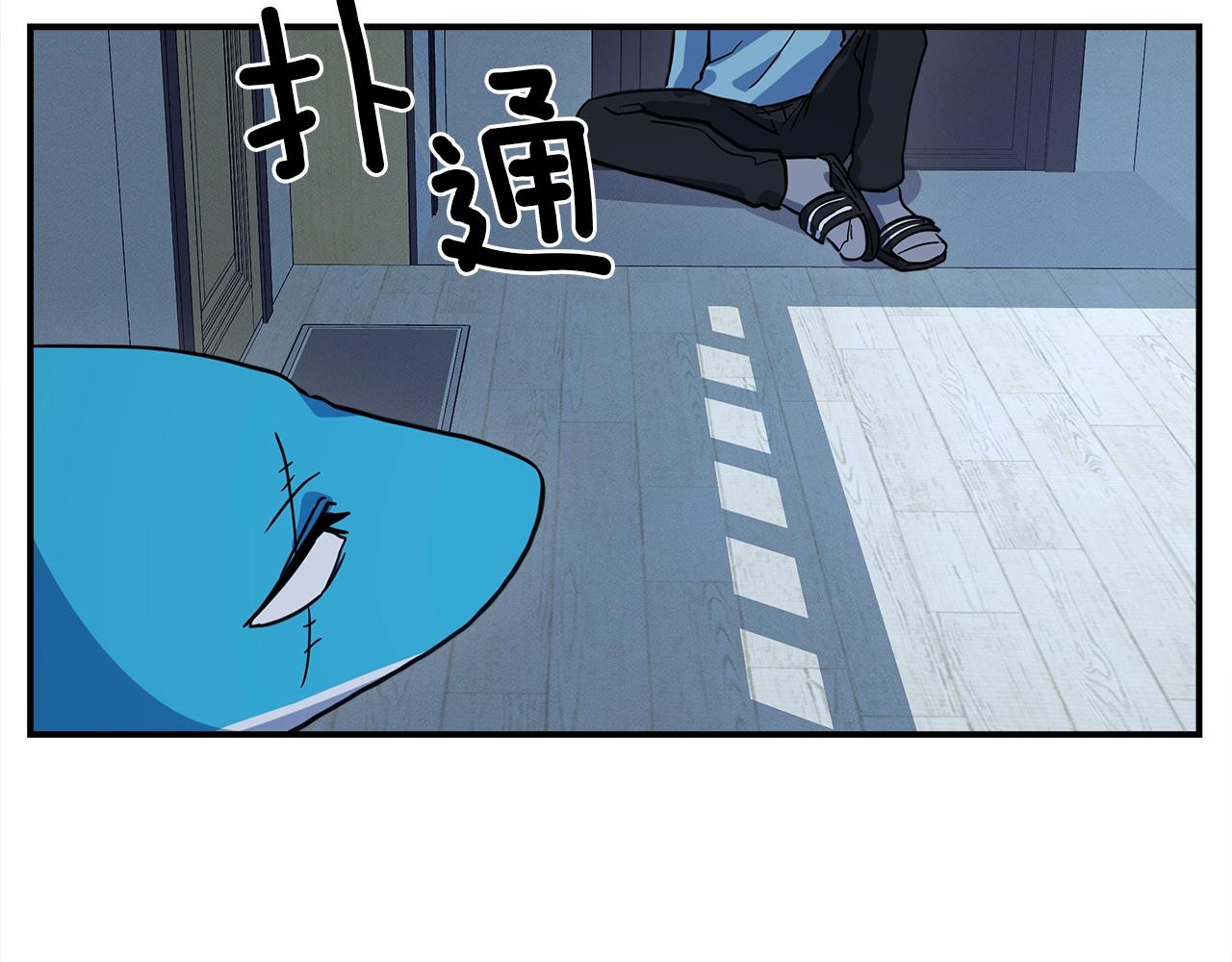 《我有一只三星龙》第93话 义肢 第6页