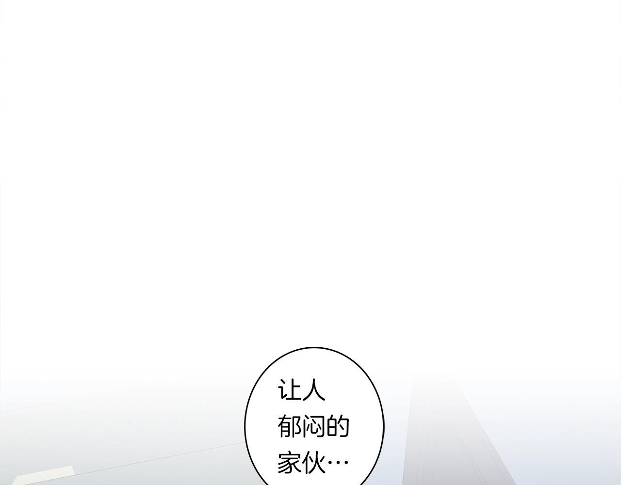 《我有一只三星龙》第93话 义肢 第8页