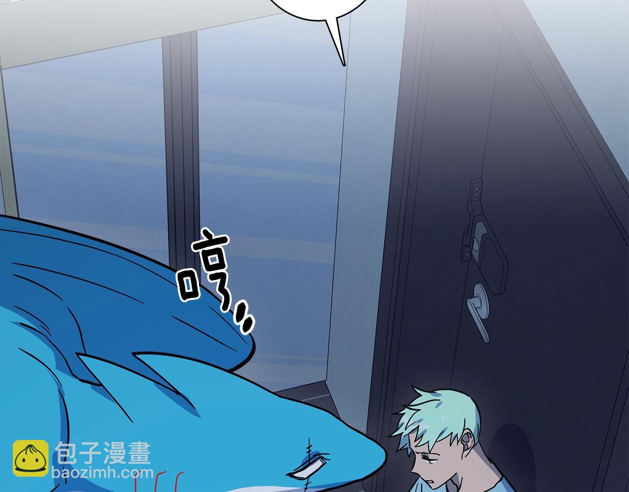 《我有一只三星龙》第93话 义肢 第9页