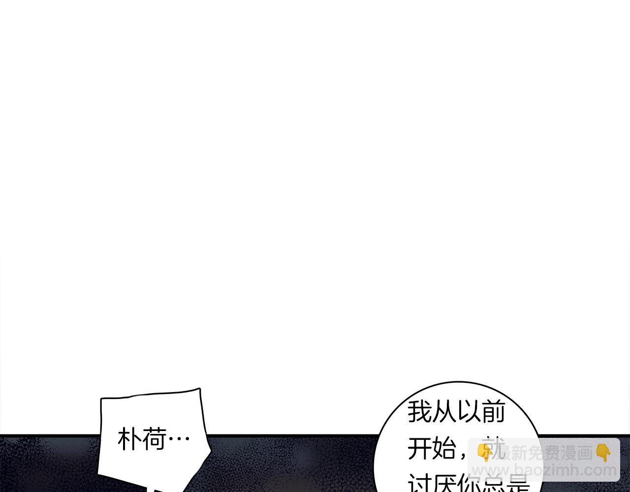 《我有一只三星龙》第94话 全校赛事 第10页