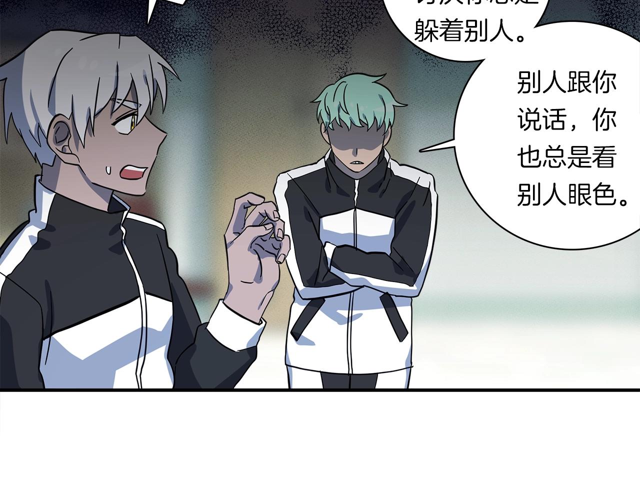 《我有一只三星龙》第94话 全校赛事 第11页
