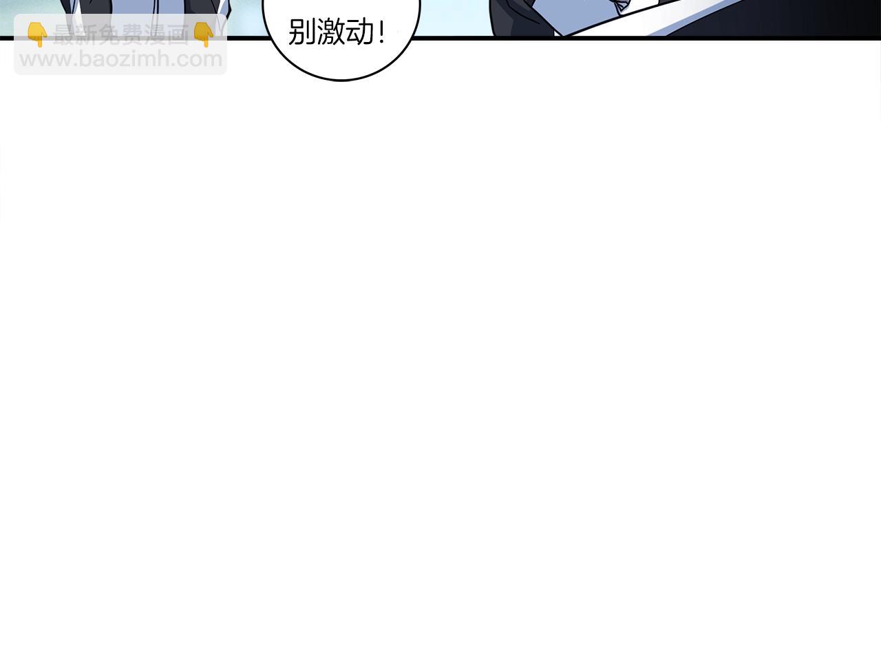 《我有一只三星龙》第94话 全校赛事 第16页