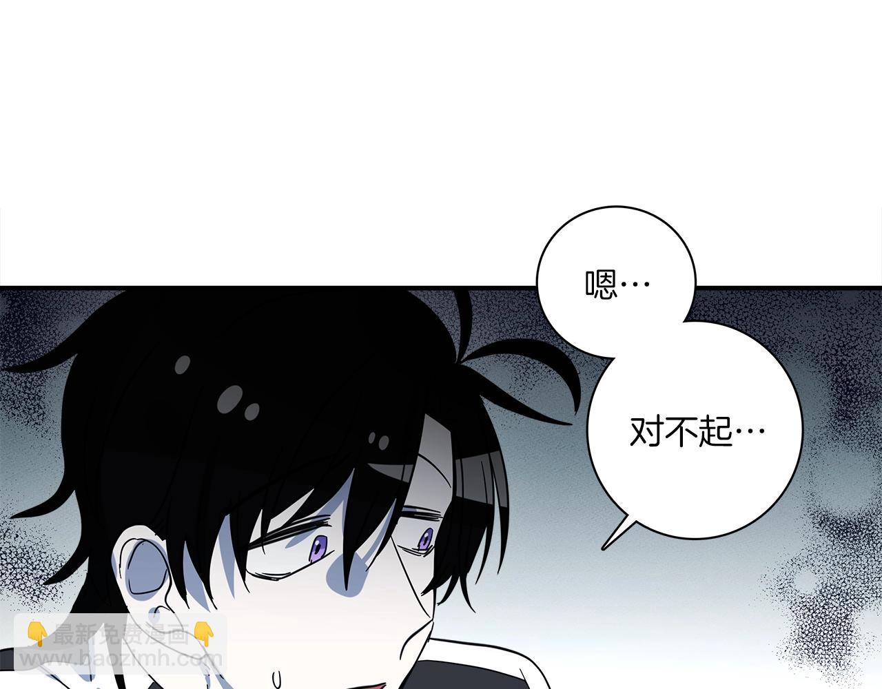 《我有一只三星龙》第94话 全校赛事 第17页
