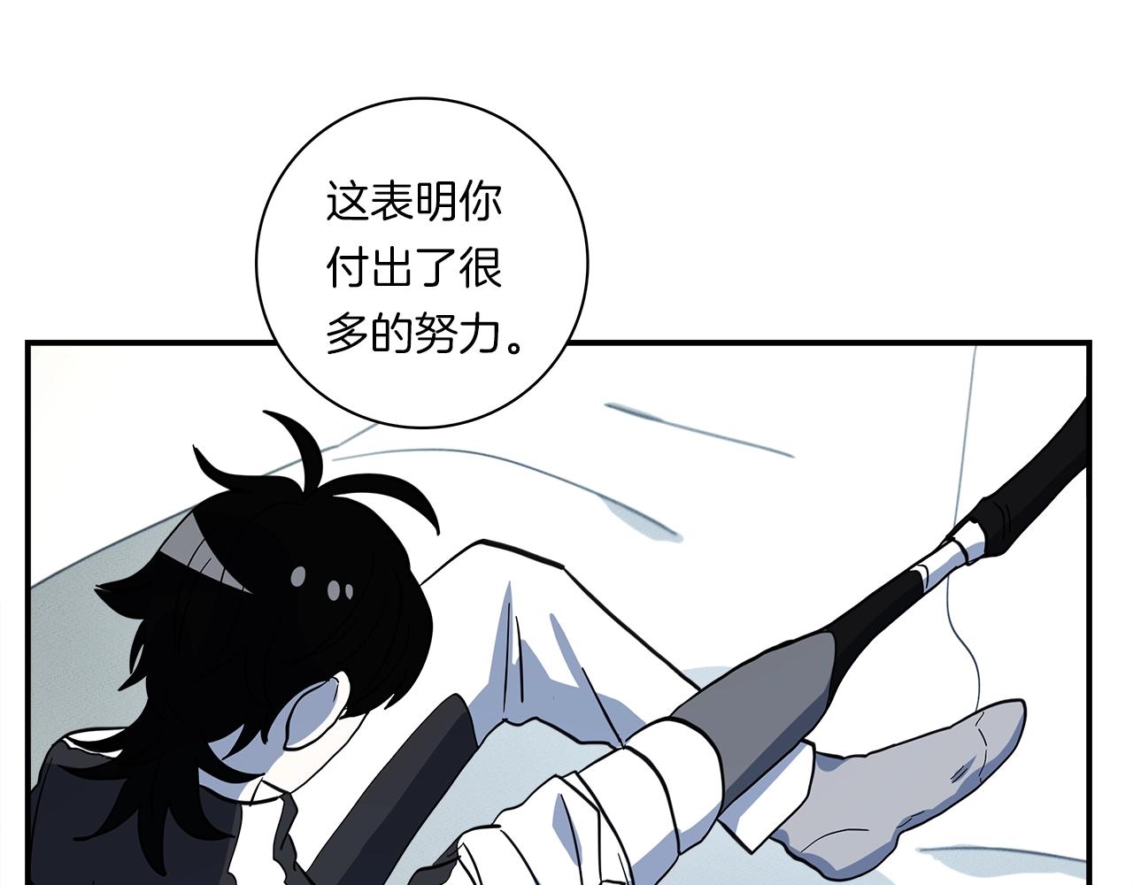 《我有一只三星龙》第94话 全校赛事 第25页