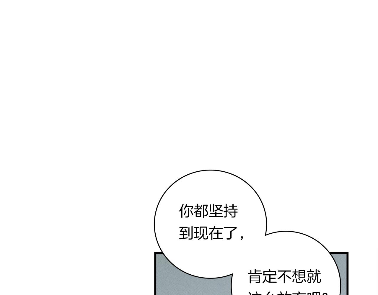 《我有一只三星龙》第94话 全校赛事 第27页