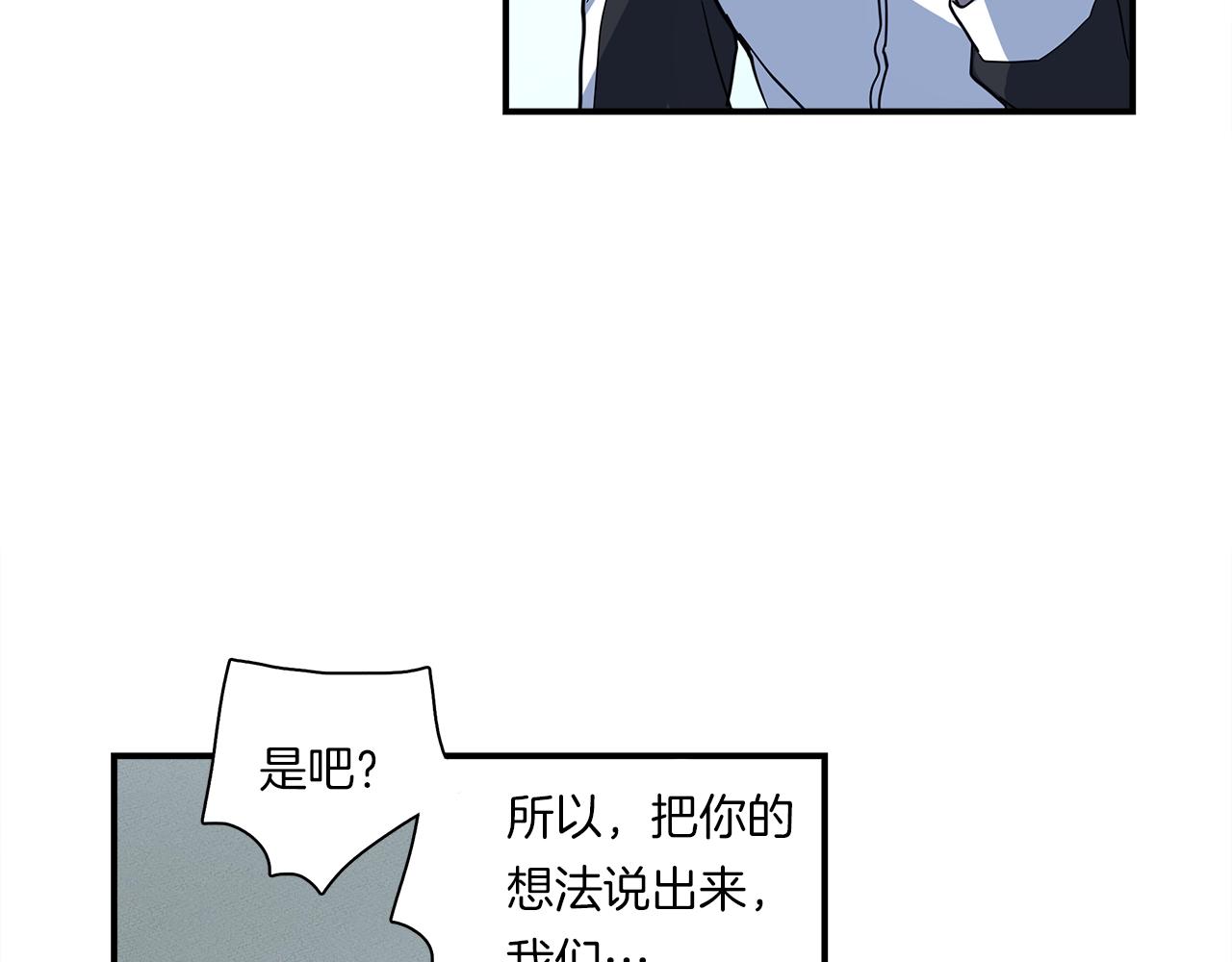 《我有一只三星龙》第94话 全校赛事 第29页