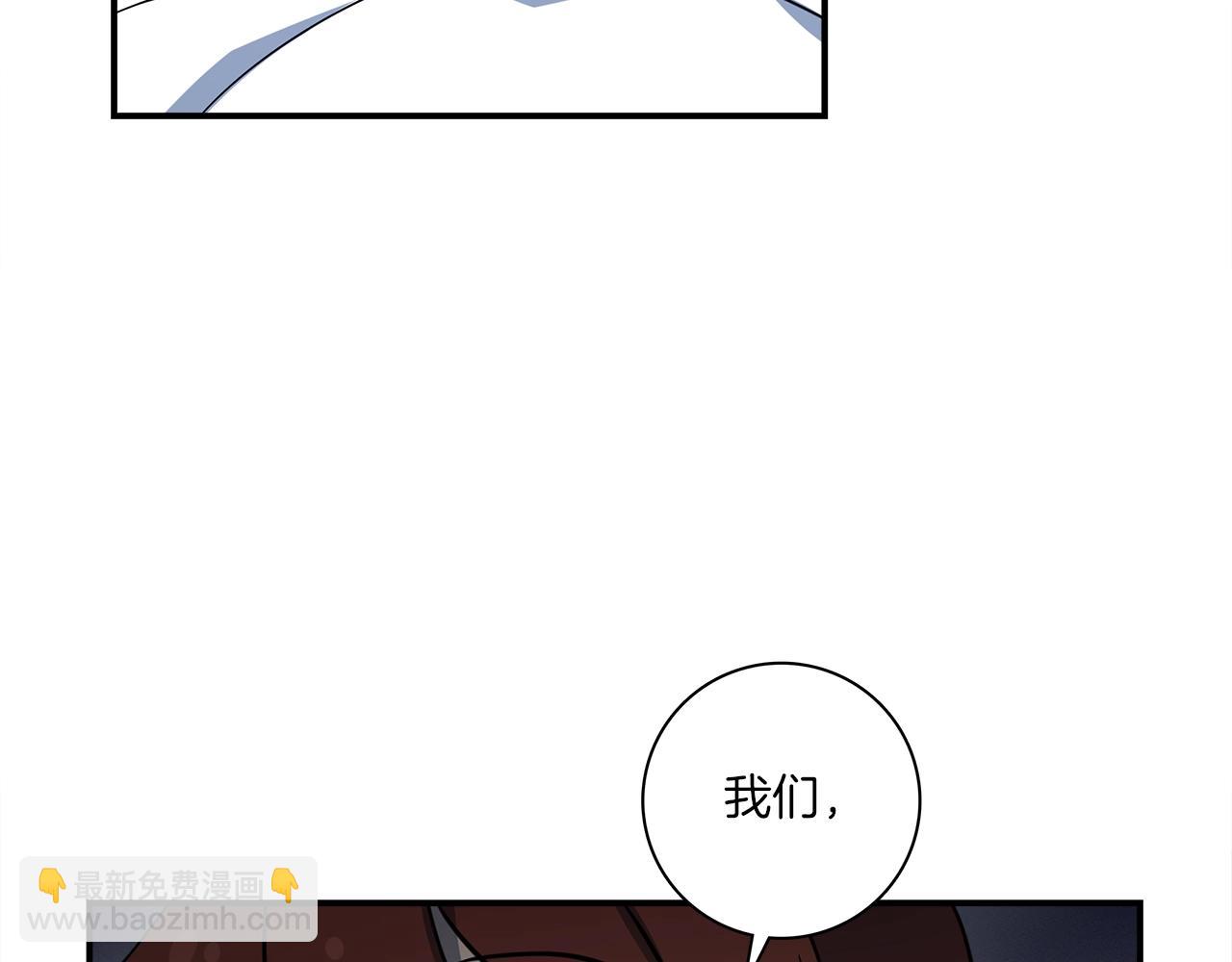 《我有一只三星龙》第94话 全校赛事 第31页