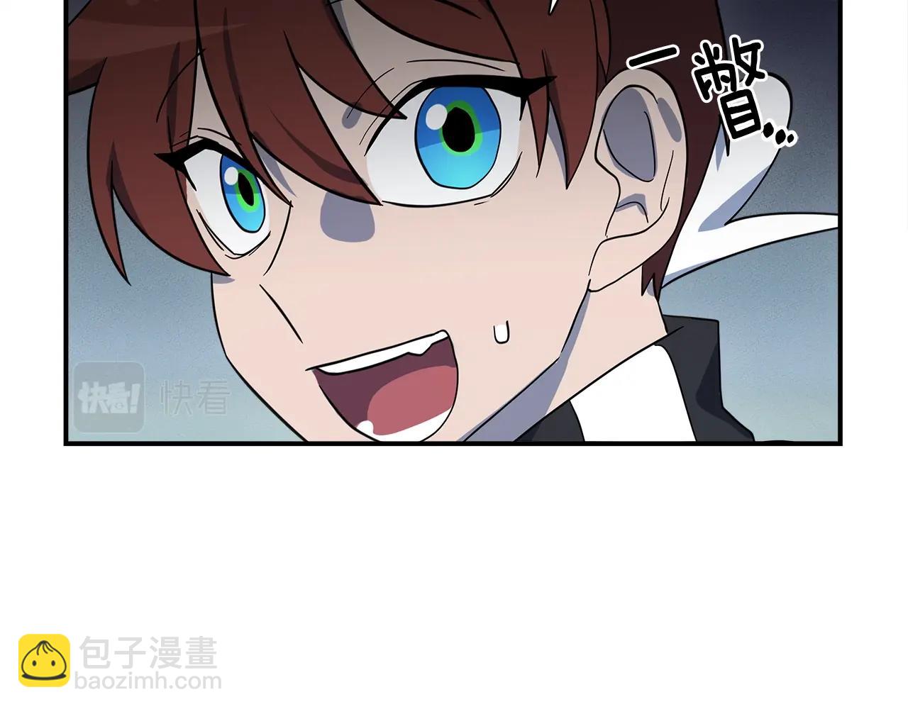 《我有一只三星龙》第94话 全校赛事 第32页