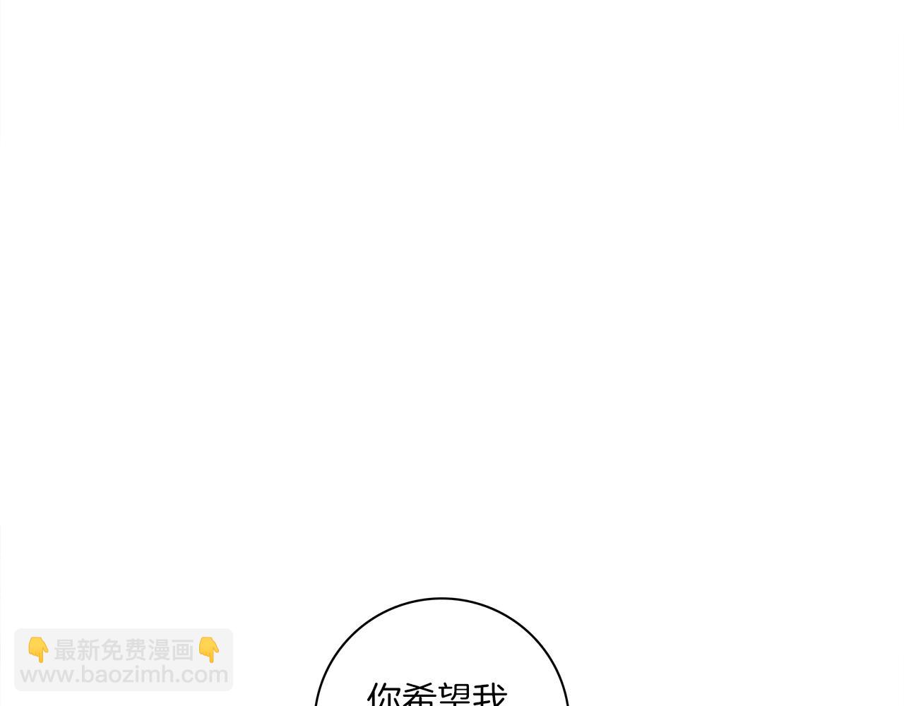 《我有一只三星龙》第94话 全校赛事 第38页
