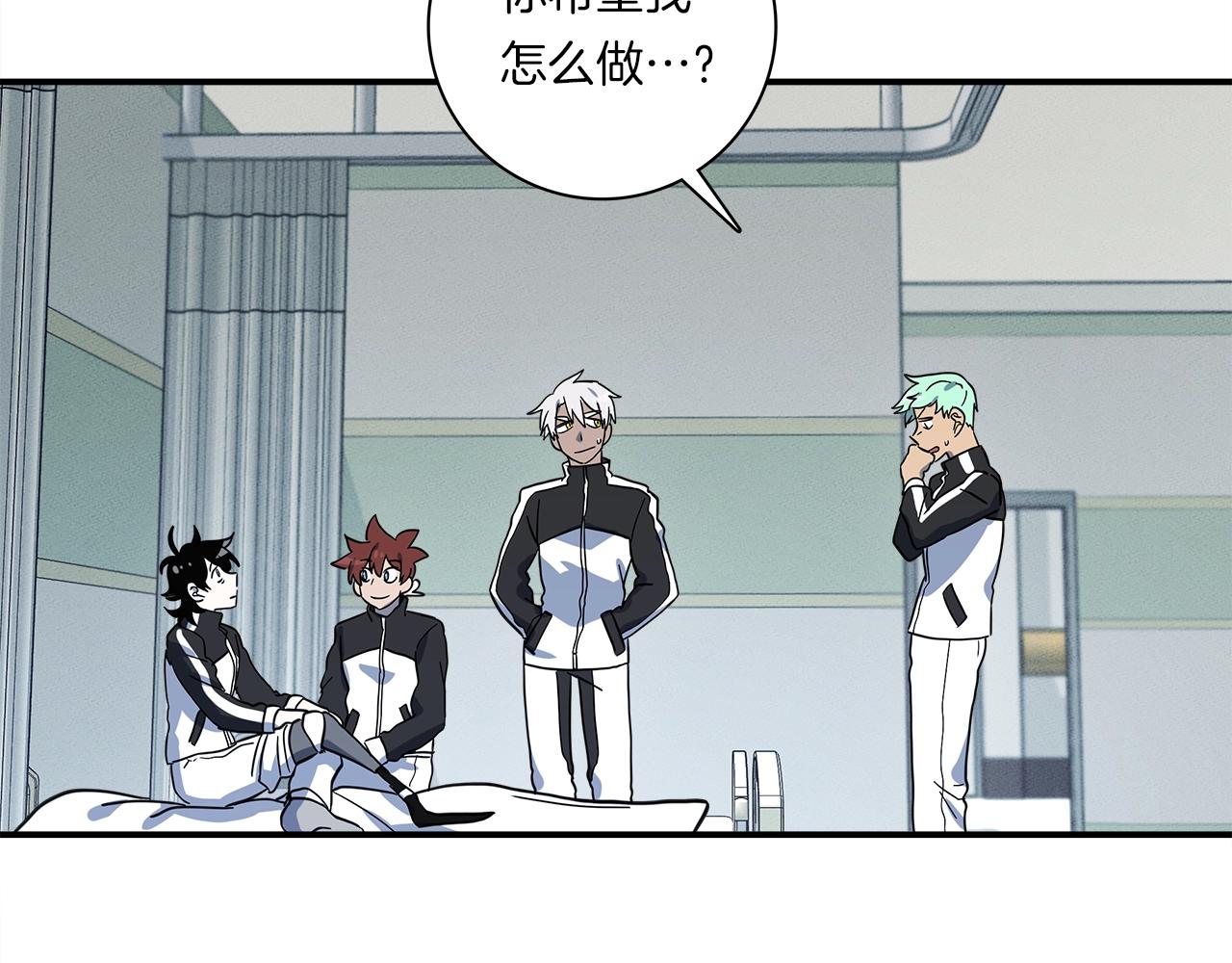 《我有一只三星龙》第94话 全校赛事 第39页